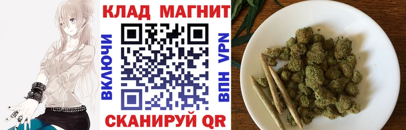 Купить наркоту Добрянка ТГК  ГАШ  Канабис  СК 