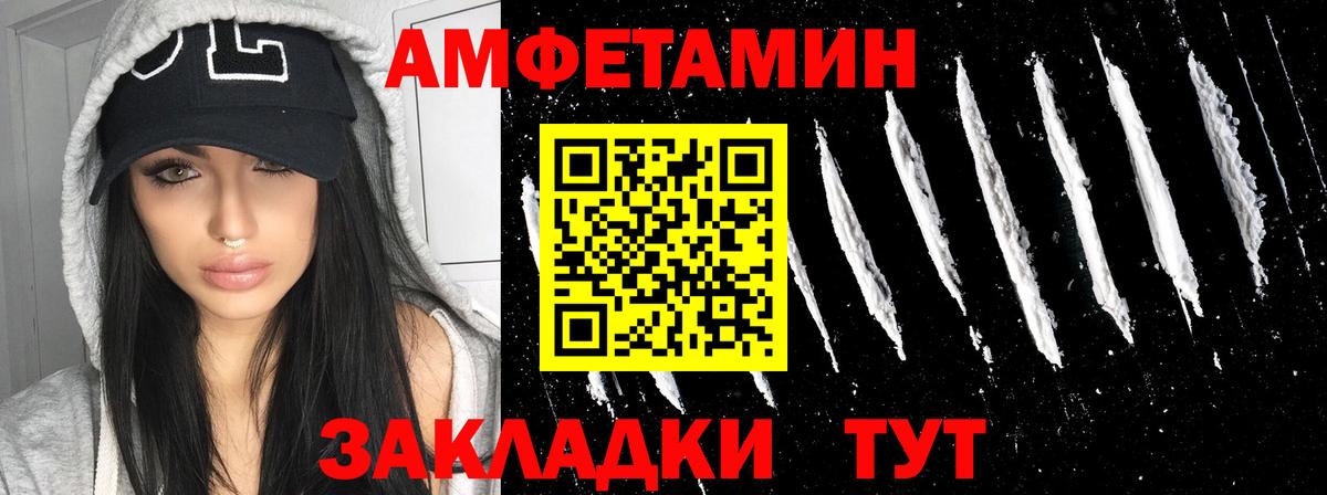 Добрянка  АМФ  Вход с VPN  АМФ 97% 