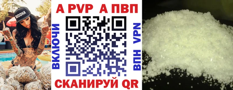 где продают   Добрянка  OMG ссылки  А ПВП СК 