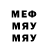 МЕТАДОН VHQ PanJey BS