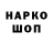 Конопля Bruce Banner Mahmud Mahmarajab