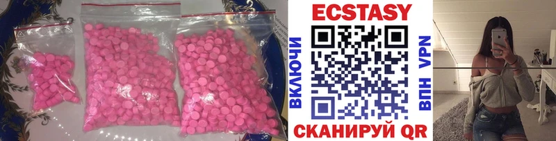 Экстази таблы  Добрянка 