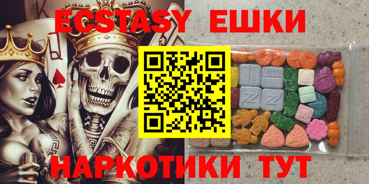 Добрянка  Ecstasy  Вход с VPN  Ecstasy бентли 