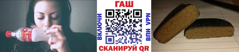кракен ТОР  Добрянка  ГАШИШ ice o lator  купить  сайты 