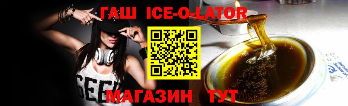 Гашиш индика сатива Добрянка