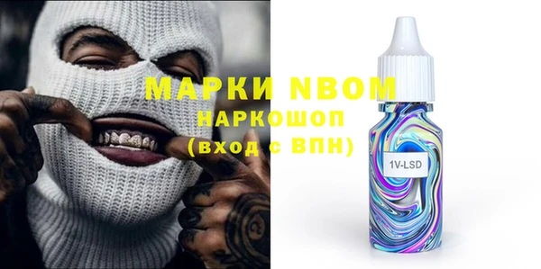 мефедрон мука Алексин