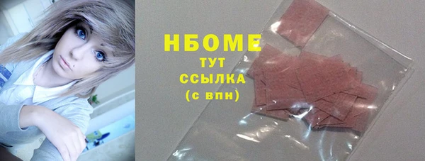 прущие крисы Алзамай