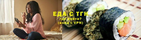 прущие крисы Алзамай
