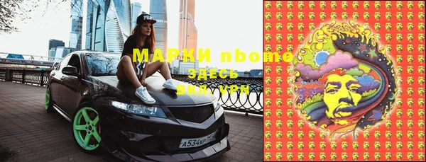мефедрон мука Алексин