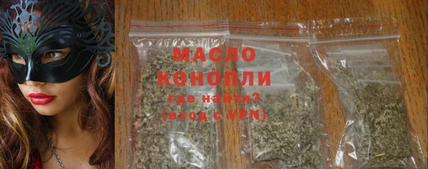 мефедрон мука Алексин