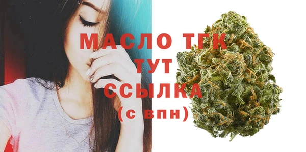 мефедрон мука Алексин