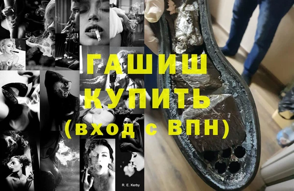 мефедрон мука Алексин