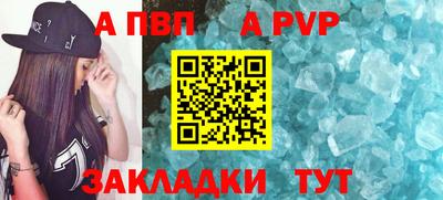 spice Лесосибирск