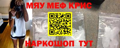 spice Лесосибирск