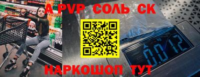 2c-b Ливны