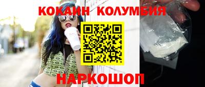 2c-b Ливны