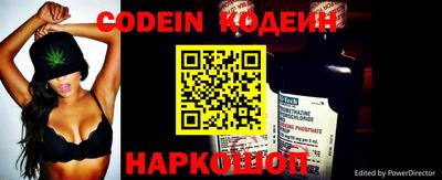 spice Лесосибирск