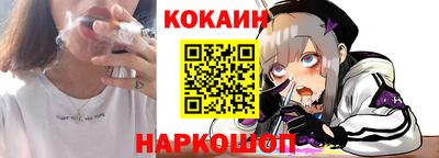 spice Лесосибирск