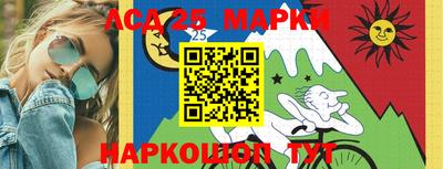 spice Лесосибирск