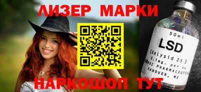 spice Лесосибирск