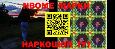 spice Лесосибирск