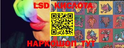spice Лесосибирск