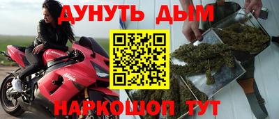 2c-b Ливны