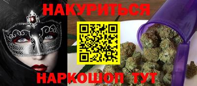 2c-b Ливны