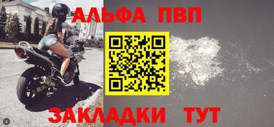 2c-b Ливны