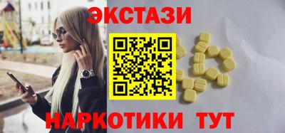 spice Лесосибирск
