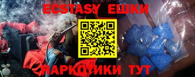 MDMA Premium VHQ Ликино-Дулёво