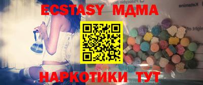 spice Лесосибирск