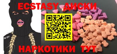MDMA Premium VHQ Ликино-Дулёво