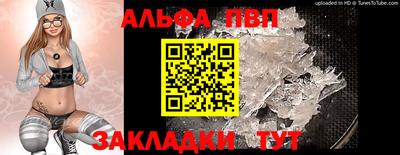 spice Лесосибирск