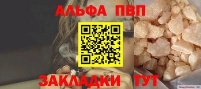 spice Лесосибирск