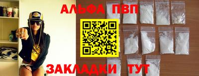 spice Лесосибирск