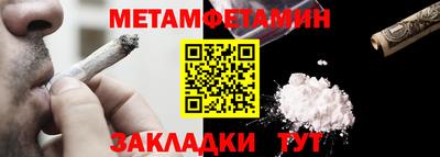 spice Лесосибирск