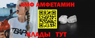2c-b Ливны