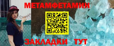 spice Лесосибирск