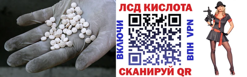 Лсд 25 экстази кислота  Добрянка 