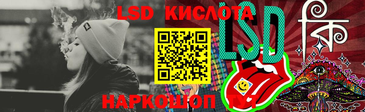 ЛСД экстази ecstasy  Вход с VPN  ЛСД экстази ecstasy  Добрянка 