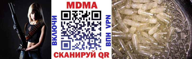 МДМА Molly  MEGA ONION  Добрянка 