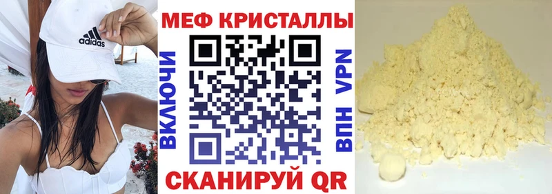 ссылка на мегу как зайти маркетплейс как зайти Меф 4 MMC Добрянка