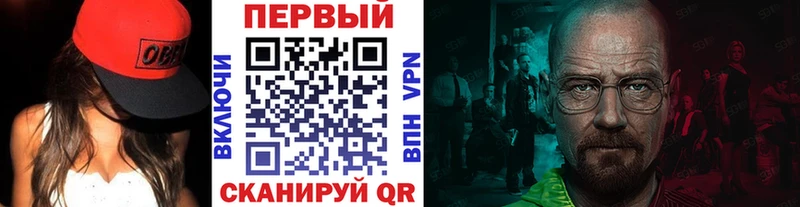 МЕТАМФЕТАМИН мет Добрянка
