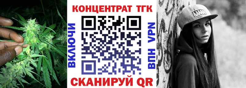 ТГК вейп с тгк купить наркоту Добрянка