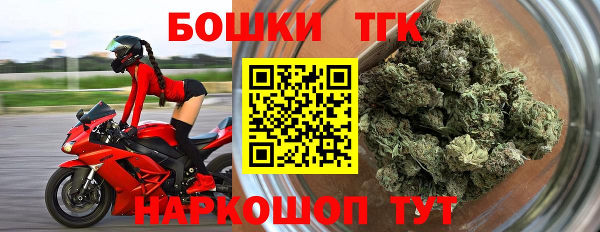 Канабис планчик Добрянка