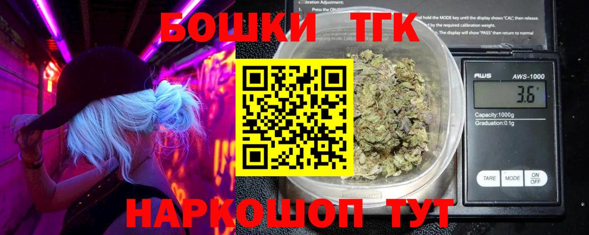 Каннабис VHQ  Вход с VPN  Добрянка  Шишки марихуана THC 21%  Конопля гибрид  МАРИХУАНА Ganja 